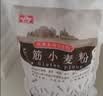 风筝低筋小麦粉蛋糕/糕点粉烘焙原材料5斤粉质细腻烘焙专用进口原料 实拍图