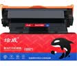 绘威惠普M1136 mfp硒鼓适用HP 88A 388a墨粉盒 p1108 p1106 plus p1007 m1216nfh m126nw m126a打印机墨盒CC388XL 实拍图