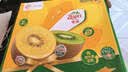 佳沛（zespri）x1号会员店联名款阳光金奇异果20粒礼盒单果约146-175g水果猕猴桃 实拍图