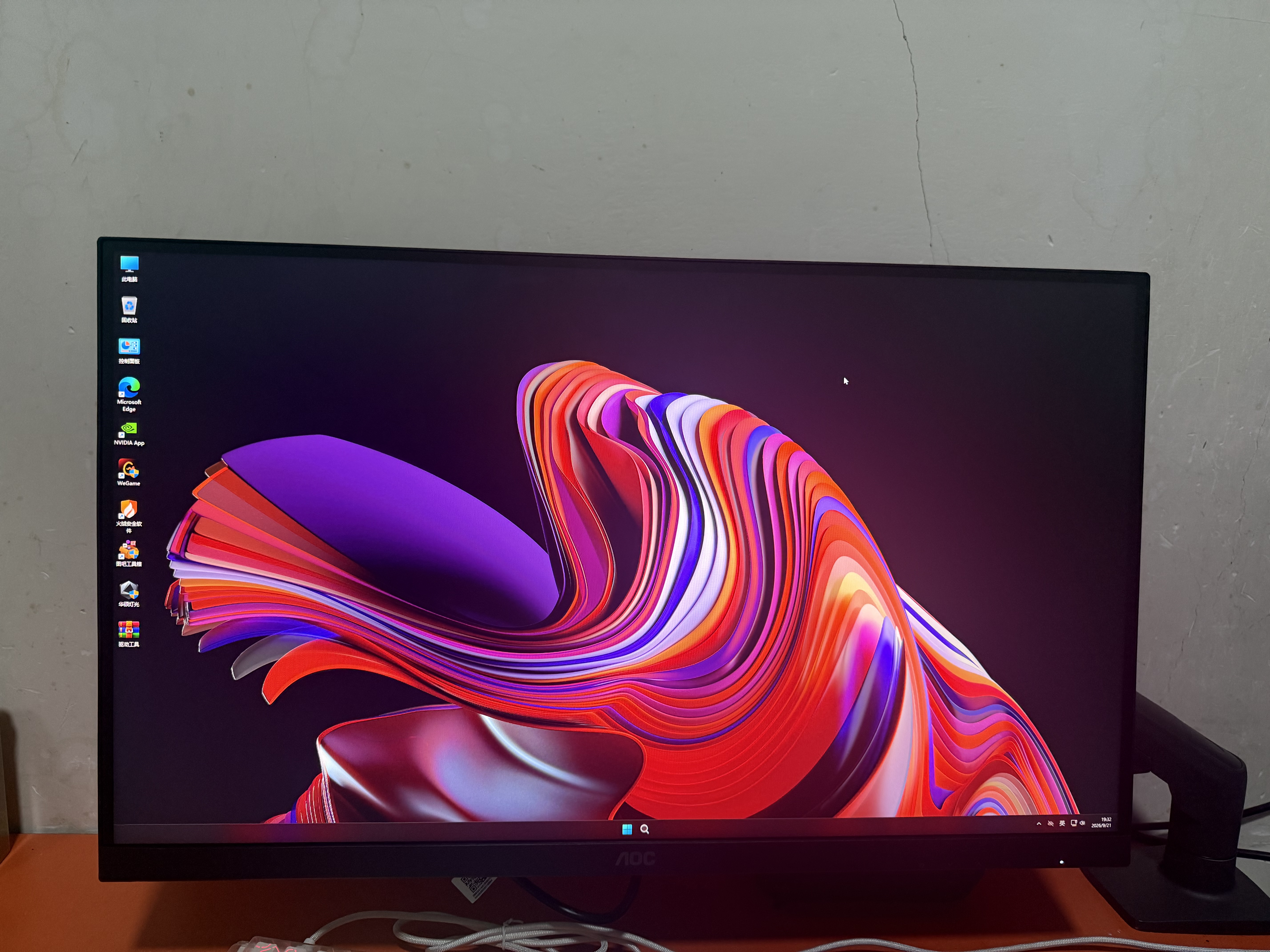 AOC 27英寸 2K电竞显示器 Fast IPS 快速液晶HDR10电脑0.5ms台式游戏显示屏幕 【入门版】2K 260Hz Q27G41ZE 实拍图