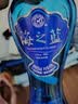 洋河海之蓝52度480ml 单瓶装(新老版本随机发货)（2018版） 实拍图