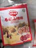 秋田满满有机山楂棒85g儿童零食棒棒糖无添加剂独立装享宝宝零食谱 实拍图