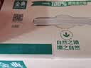 伊利【新鲜日期】金典纯牛奶 200ml*12 3.6g乳蛋白中秋礼品礼盒装  实拍图