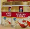 桂格金装高钙礼盒维生素D燕麦片860g*2膳食纤维营养早餐送礼送长辈 实拍图