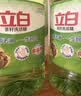 立白茶籽洗洁精2.9kg A类去污洁净99.9%除菌去油快不伤手洗涤灵洗碗液 实拍图
