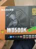 航嘉（Huntkey）WD500K 金牌500W电脑电源（80PLUS金牌/UL认证/单路40A/全电压/LLC+SR+DC-DC/智能温控/apex英雄） 实拍图