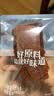 良品铺子原味肉脯500g 自营靖江风味高蛋白鸡肉干肉脯独立小包装 休闲零食 实拍图