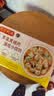 湾仔码头荠菜黑猪肉薄皮小云吞108.5g 15只 馄饨夜宵冷冻食品早餐新品上市 实拍图