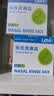 乐仪手动洗鼻器成人儿童鼻腔冲洗器生理盐水鼻炎洗鼻壶500ml共60包盐 实拍图
