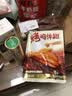 无穷即食鸡肉零食小吃熟食烤鸡肩胛骨肉蜂蜜味60g共4独立小包 实拍图