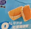 港荣蒸蛋糕面包无蔗糖480g早餐小蛋糕零食糕点甜品代餐礼品盒 实拍图