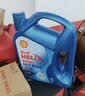 壳牌（Shell）三代蓝壳单次小保养卡 5W-40 SP 4L含机油+机滤+工时 汽车保养 实拍图
