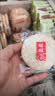 旺旺 雪饼 原味 688g 家庭装 零食膨化休闲食品饼干糕点 实拍图