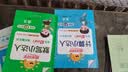 阳光同学 2026秋新版 计算+默写小达人语文数学套装人教版RJ（全套2册）一年级上册同步教材计算口算一课一练默写听写训练天天练 实拍图