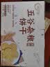 阿尔发无糖粗粮饼干800g 五谷杂粮饼干无糖休闲零食小吃 中秋礼品礼盒 实拍图