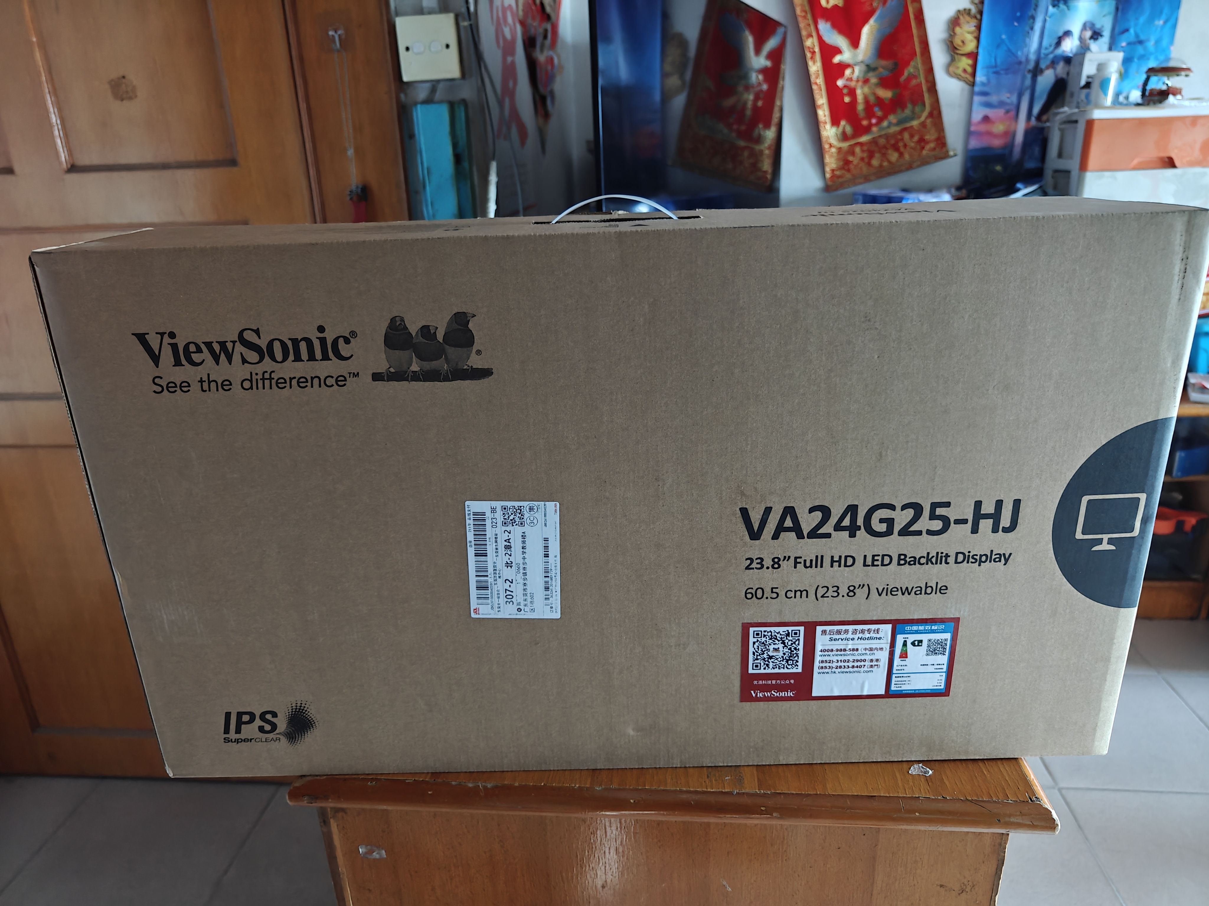优派23.8英寸 原生120Hz超频144Hz IPS 400nit高亮 硬件低蓝光 1级能效 电脑办公电竞显示器VA24G25-HJ 实拍图