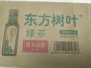 农夫山泉东方树叶绿茶500ml*15瓶无糖茶饮料0糖0脂0卡整箱装饮品 实拍图