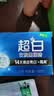 好来（DARLIE）原黑人超白竹炭深洁牙膏清新口气密泡去黄去牙渍温和亮白含氟190g 实拍图