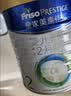 美素佳儿（Friso）皇家较大婴儿配方奶粉 2段（6-12个月）800克 乳铁蛋白 新国标 实拍图