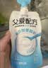 简爱父爱配方 儿童酸奶0%蔗糖原味100g*6袋 无蔗糖宝宝酸奶早餐下午茶 实拍图
