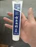 云南白药经典系列牙膏 健齿护龈改善牙龈问题 清新口气留兰香型牙膏180g 实拍图