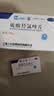 [纷乐] 硫酸羟氯喹片0.1g*14片/盒 15盒装 实拍图