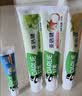 好来（DARLIE）原黑人茶倍健双重薄荷牙膏持久清新去臭去渍茶香健齿护龈共570g 实拍图
