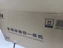 JAV65英寸AI教学一体机触摸屏会议平板一体机Windows系统学校教育电子白板会议触控显示器LED65J169 实拍图