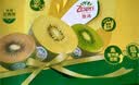 佳沛（zespri）新西兰金奇异果10粒巨大果146-175g猕猴桃水果礼盒 实拍图