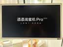 添添闺蜜机Pro4K Max学习版(8+256GB) 小度AI移动平板电视机显示器音响 追剧健身 礼物 实拍图