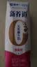 蒙牛新养道无乳糖脱脂牛奶 250ml*12盒 好吸收0脂肪3.2g/100ml蛋白质 实拍图