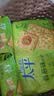 太平苏打饼干营养美味香葱味400g易消化含膳食纤维休闲零食早餐下午茶 实拍图