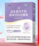 江中益生菌4000亿 成人肠胃肠道双歧杆菌调理高活性菌2g*20袋 实拍图