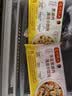 湾仔码头荠菜黑猪肉薄皮小云吞108.5g 15只 馄饨夜宵冷冻食品早餐新品上市 实拍图