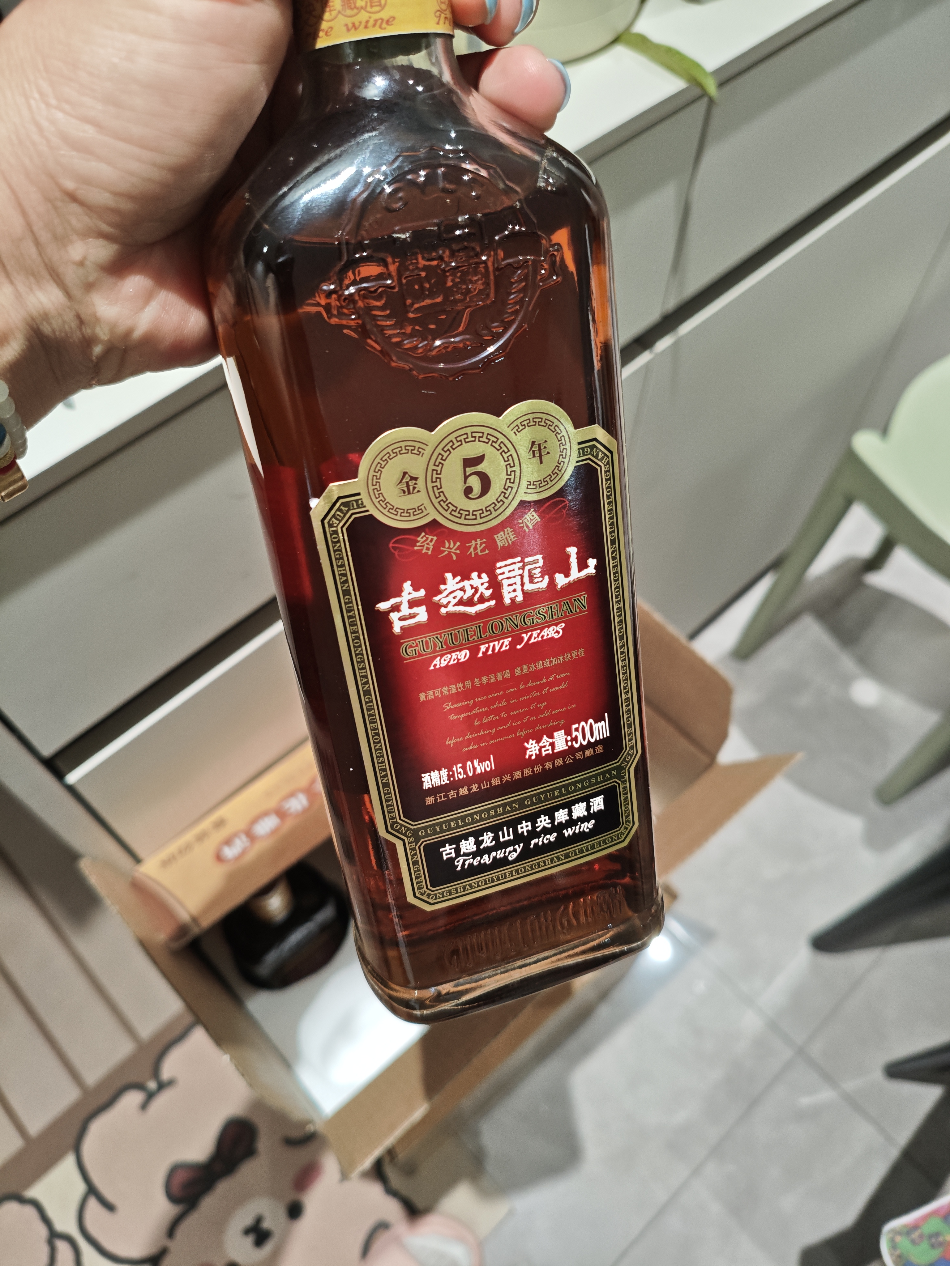 古越龙山库藏金五年花雕酒 半干型绍兴黄酒 500ml*6瓶 整箱 新老包装 送礼 实拍图