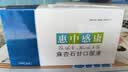 Sleekvet 惠中感康狗狗感冒药麻杏石甘口服液宠物打喷嚏猫咪咳嗽流鼻涕幼犬成猫鼻塞气喘 惠中感康10ML*10支/盒 实拍图