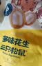 三只松鼠多味花生 坚果炒货地方特产休闲零食花生米205g/袋休闲零食 实拍图