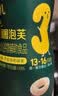 英氏婴幼儿手指泡芙 婴儿宝宝零食双色圈圈泡芙鲜香虾味 实拍图