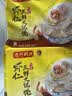 湾仔码头上海风味虾仁三鲜大馄饨400g20只云吞夜宵速食馄饨儿童速冻食品 实拍图