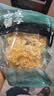 方家铺子中华老字号 有机银耳100g 白木耳丑耳（勿用热水泡发炖煮） 实拍图
