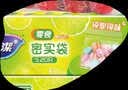 妙洁密封袋组合装大中小号15+25+20只共60只 加厚食品级保鲜自封袋 实拍图