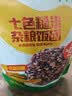 十月稻田 七色糙米杂粮饭团 100g*7  免煮速食 低脂健身 饱腹杂粮饭团 实拍图