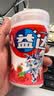 益达 木糖醇 无糖口香糖 清爽草莓味约70粒98g*6瓶 清新口气 休闲零食 实拍图