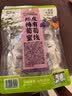 三只松鼠陈皮梅有葡萄100g蜜饯果干果脯梅子酸甜儿童休闲零食小吃 实拍图