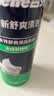 吉列剃须泡沫清新绿茶香味210g双支装 手动式剃刮胡须刀 敏感肌 生日礼物便携男士京东自营 剃须膏 新手 非吉利 实拍图