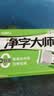 得力（deli）6块装/中号真集屑橡皮擦净字大师擦拭干净聚屑不留痕考试专用美术绘画日常中小学生文具开学好物 实拍图