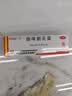 白云山曲咪新乳膏10g 湿疹  接触性皮炎 脂溢性皮炎 神经性皮炎 体癣 股癣 手足癣 实拍图