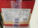 港荣蒸蛋糕奶香味900g+鸡蛋900g 饼干蛋糕软面包零食甜品礼品盒物箱 实拍图