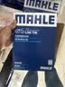 马勒（MAHLE）带炭PM2.5空调滤芯格LAK708(新宝来08-18年/宝来传奇/蔚领17年后) 实拍图