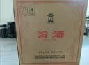 汾酒 黄盖玻汾 清香型白酒 53度 475mL*6瓶整箱 年份随机 实拍图